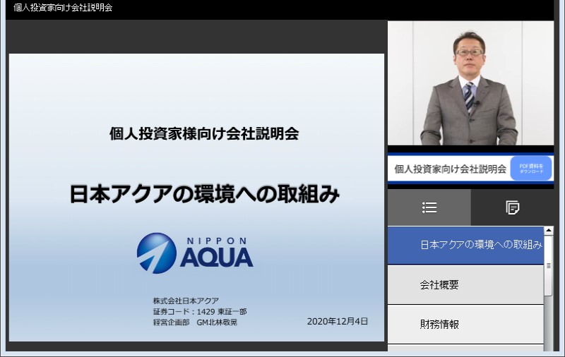 クリックしてコンテンツを表示