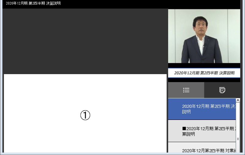 クリックしてコンテンツを表示