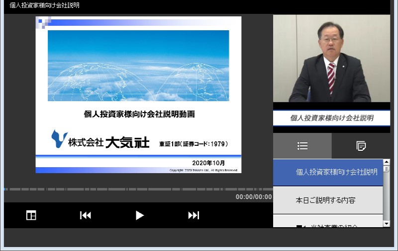 クリックしてコンテンツを表示