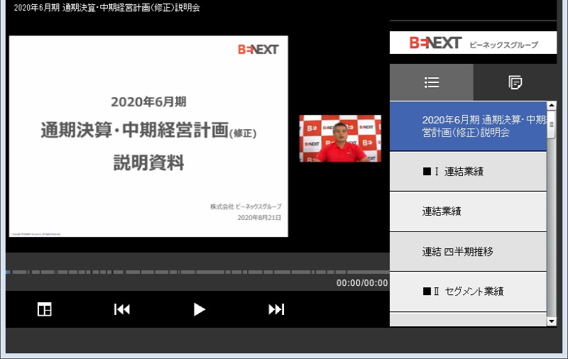 クリックしてコンテンツを表示