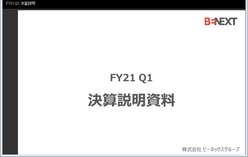 クリックしてコンテンツを表示