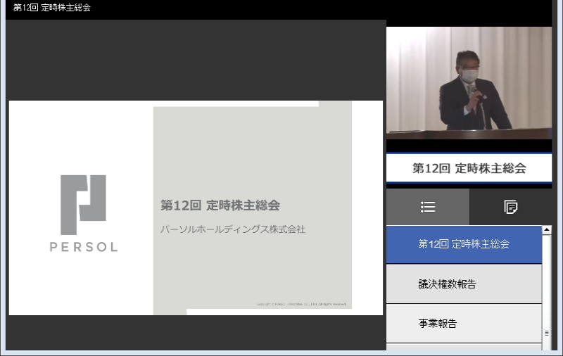 クリックしてコンテンツを表示