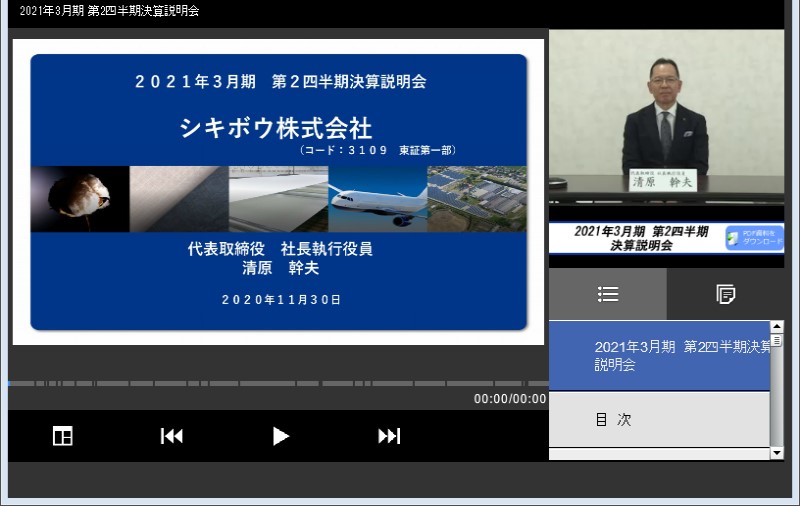 クリックしてコンテンツを表示