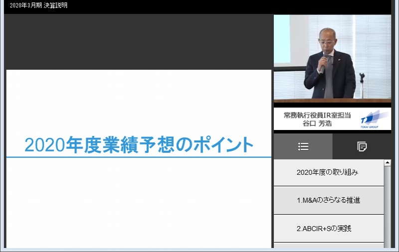 クリックしてコンテンツを表示