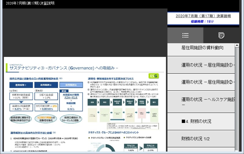クリックしてコンテンツを表示