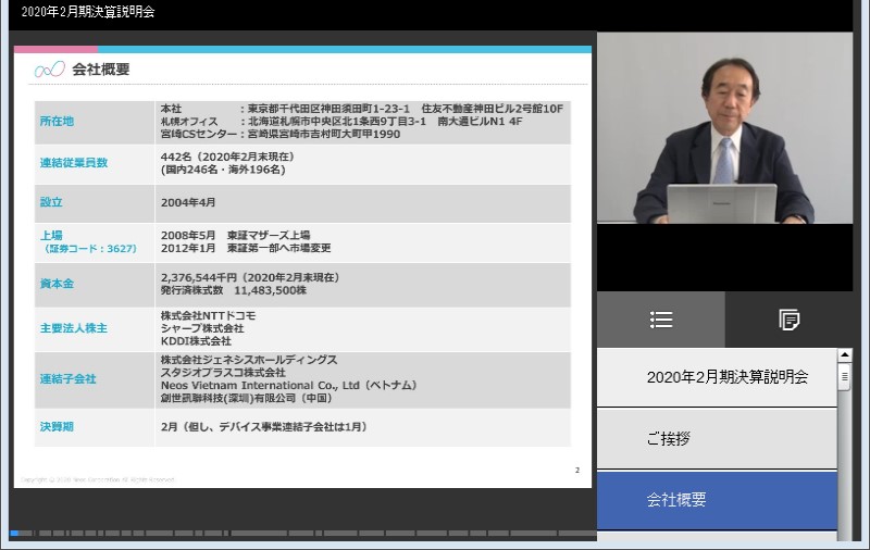 クリックしてコンテンツを表示