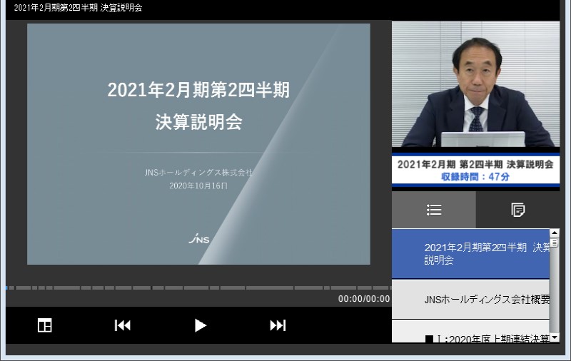 クリックしてコンテンツを表示