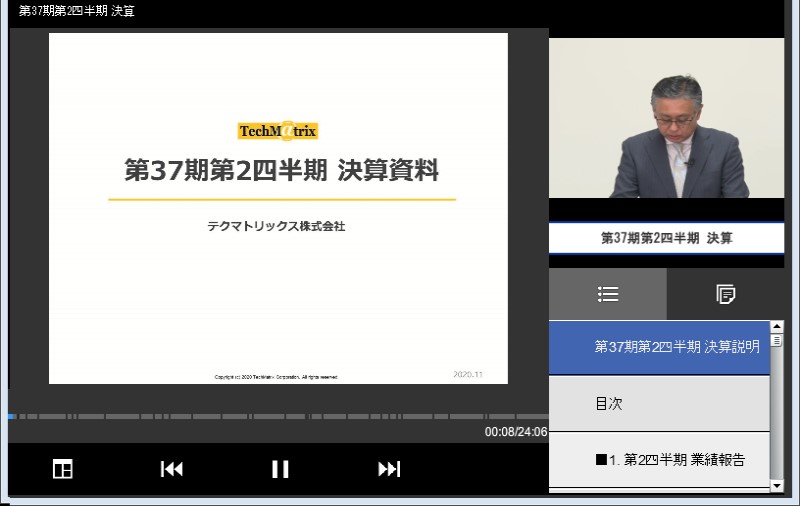 クリックしてコンテンツを表示