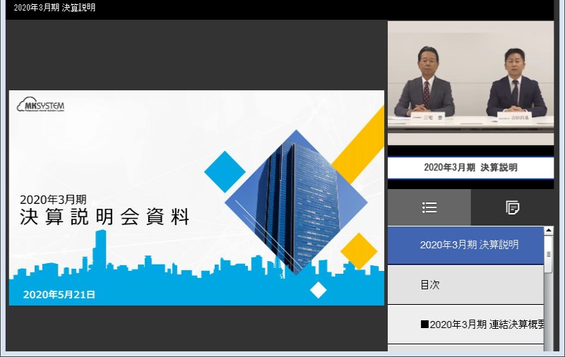 クリックしてコンテンツを表示
