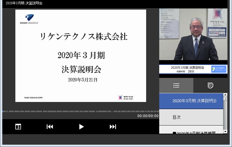 クリックしてコンテンツを表示