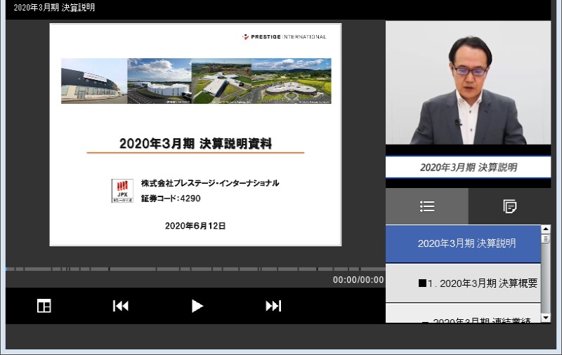 クリックしてコンテンツを表示