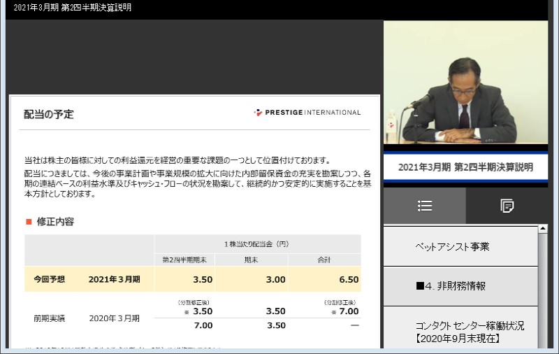 クリックしてコンテンツを表示