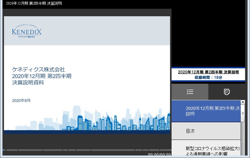 クリックしてコンテンツを表示