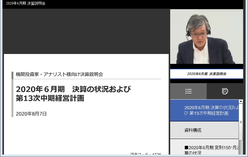 クリックしてコンテンツを表示