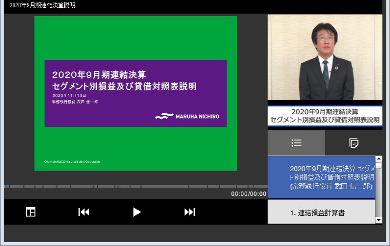 クリックしてコンテンツを表示