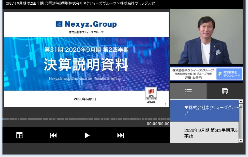 クリックしてコンテンツを表示