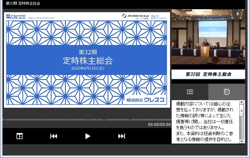 クリックしてコンテンツを表示