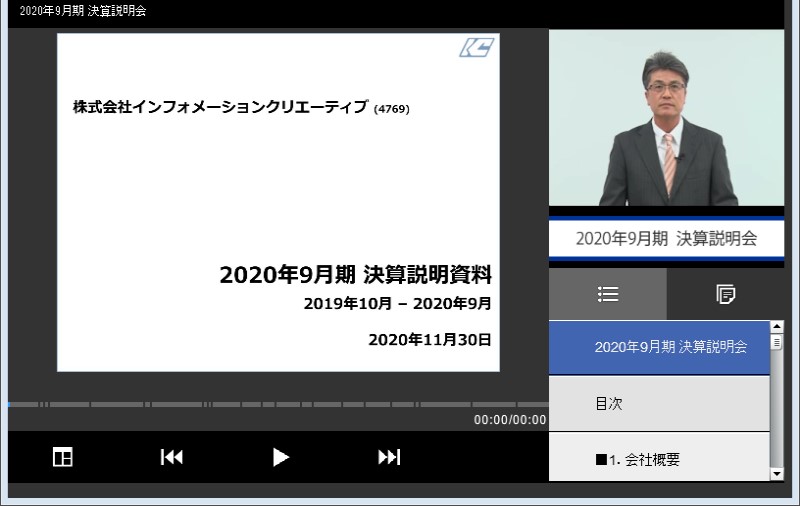 クリックしてコンテンツを表示