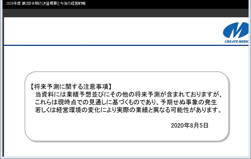 クリックしてコンテンツを表示