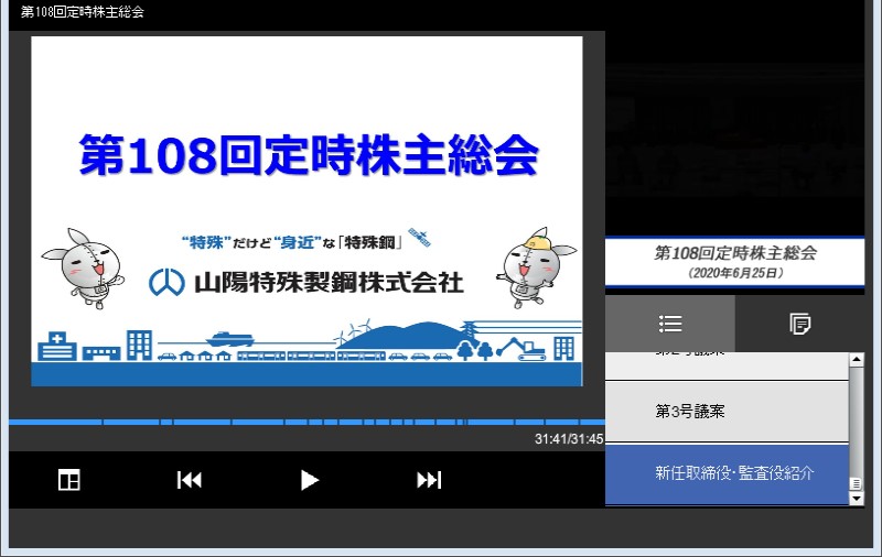 クリックしてコンテンツを表示