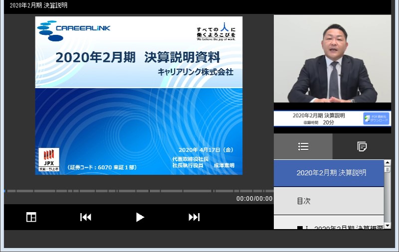 クリックしてコンテンツを表示