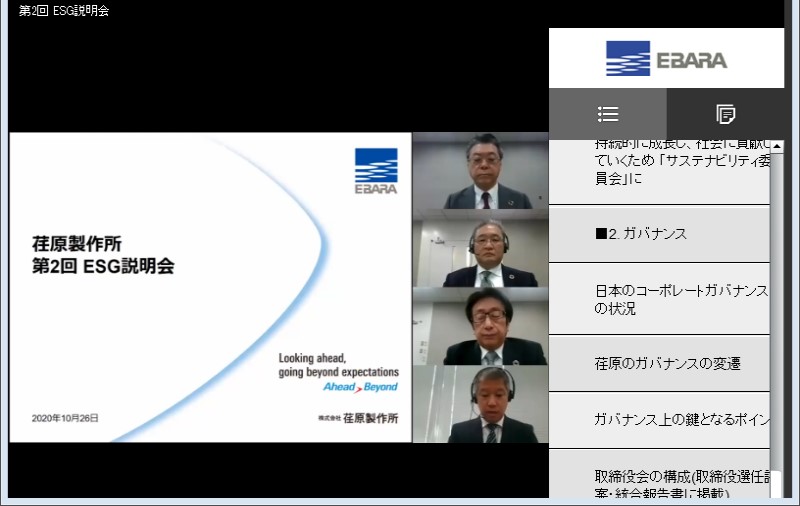 クリックしてコンテンツを表示