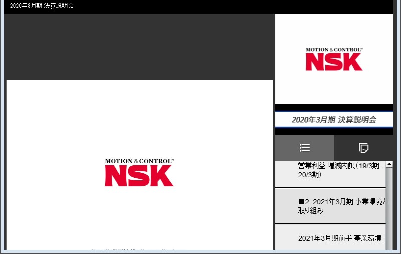 クリックしてコンテンツを表示