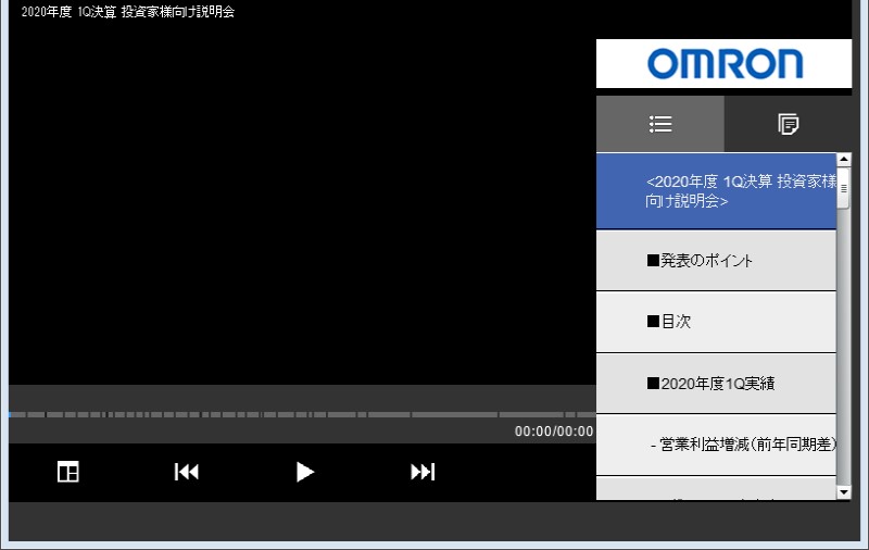 クリックしてコンテンツを表示