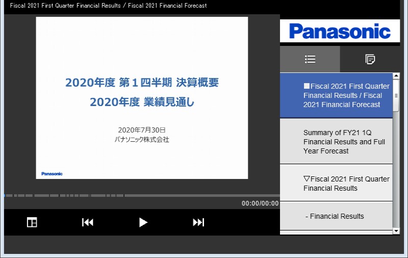 クリックしてコンテンツを表示