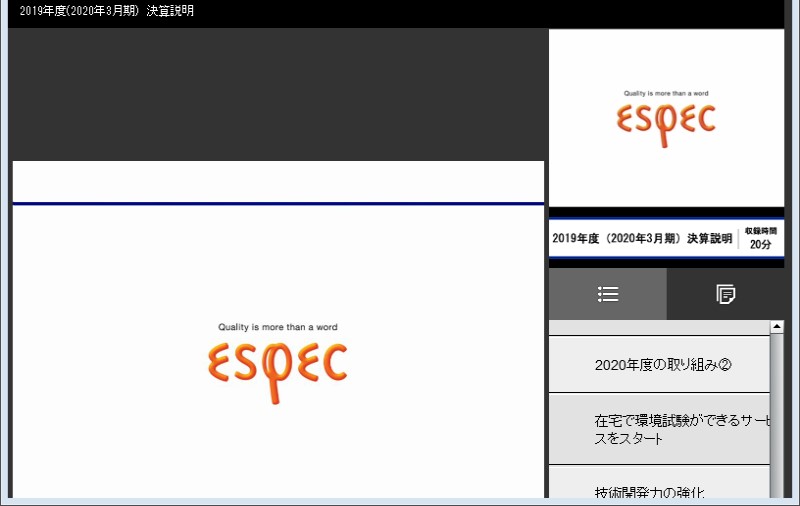 クリックしてコンテンツを表示