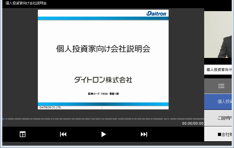 クリックしてコンテンツを表示