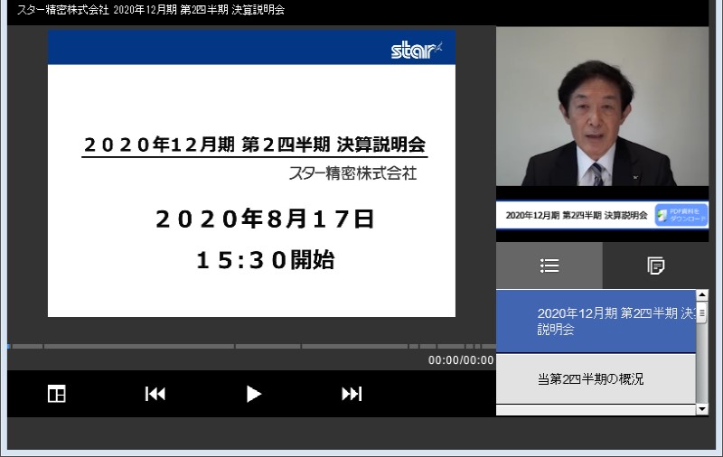 クリックしてコンテンツを表示