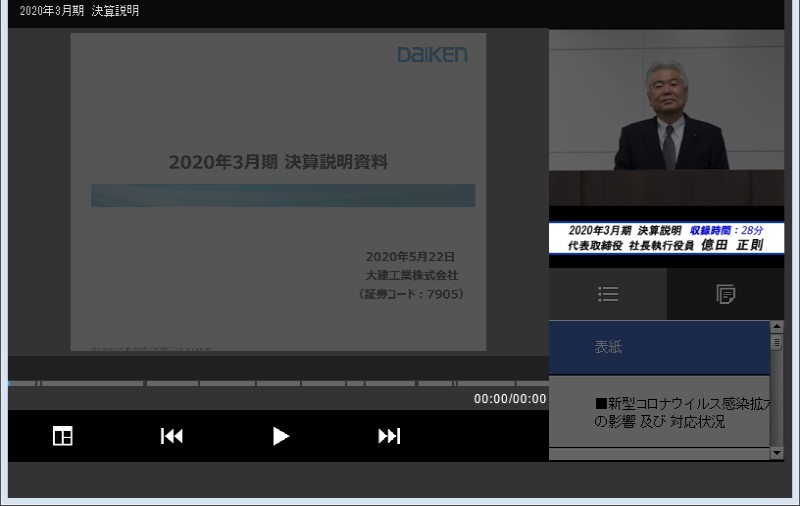 クリックしてコンテンツを表示