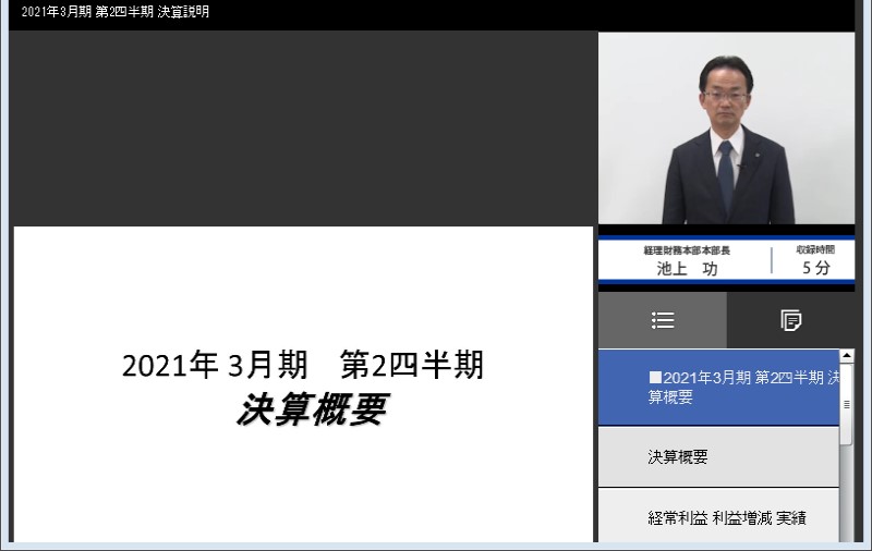 クリックしてコンテンツを表示