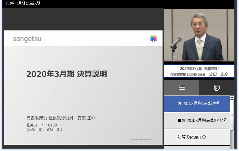 クリックしてコンテンツを表示