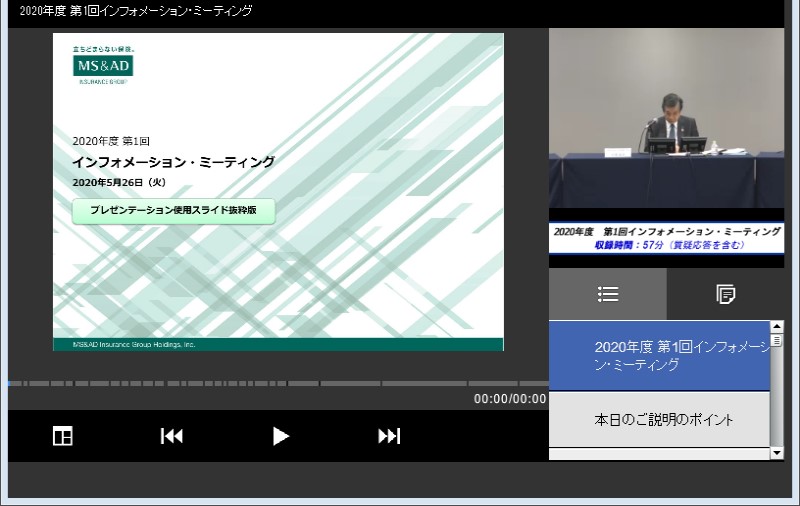 クリックしてコンテンツを表示