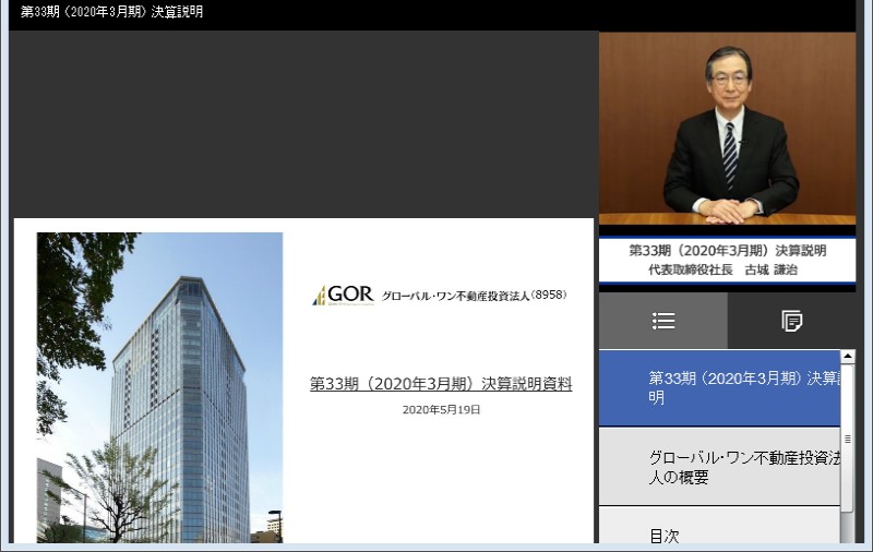 クリックしてコンテンツを表示
