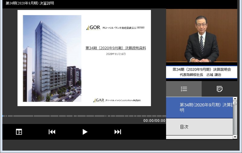 クリックしてコンテンツを表示