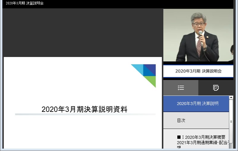 クリックしてコンテンツを表示