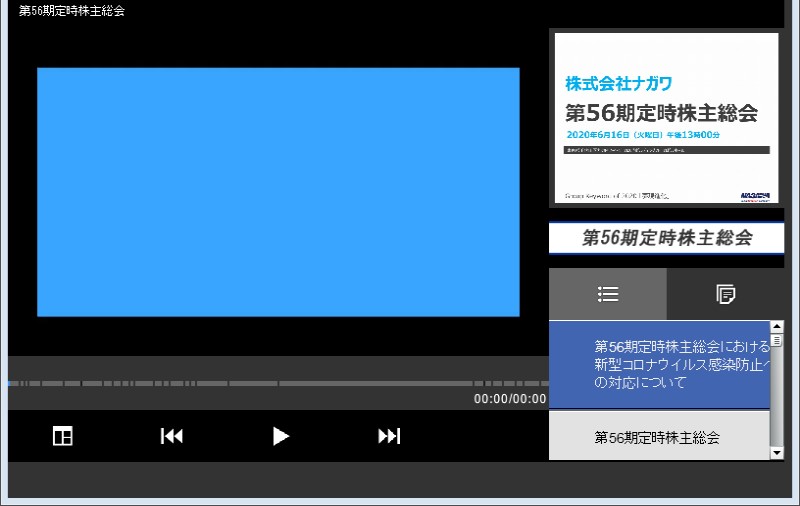 クリックしてコンテンツを表示