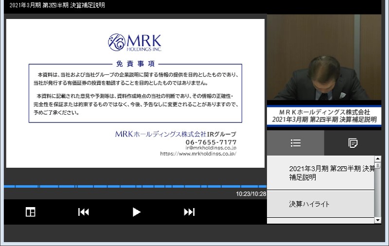 クリックしてコンテンツを表示