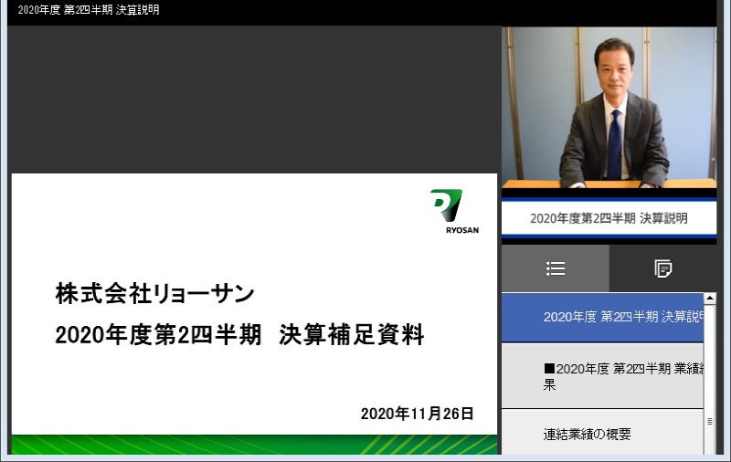 クリックしてコンテンツを表示